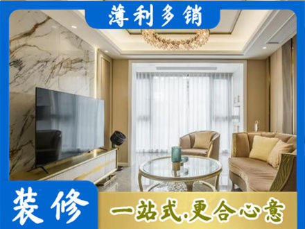 石河子北屯市装修公司49.jpg