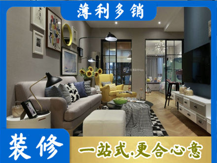 石河子北屯市专业别墅装修
