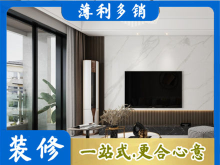 石河子北屯市专业改造旧房