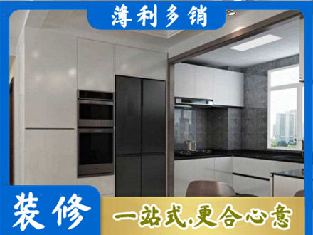 石河子北屯市专业装修队