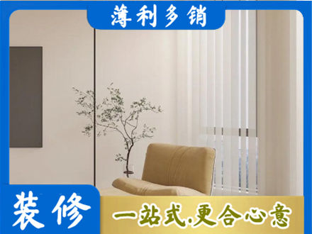 石河子北屯市专业窗帘定制