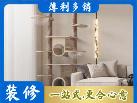 石河子北屯市专业定制窗帘