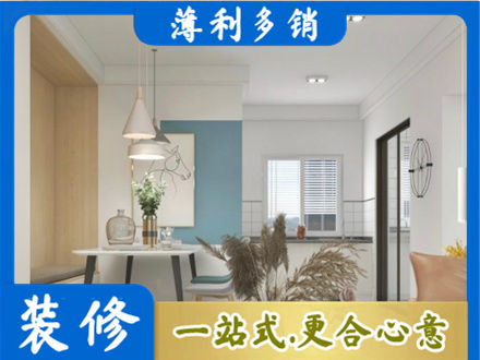 石河子北屯市专业餐厅装修