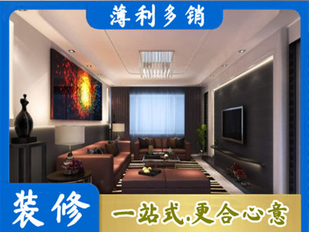 石河子北屯市专业客厅吊顶装修