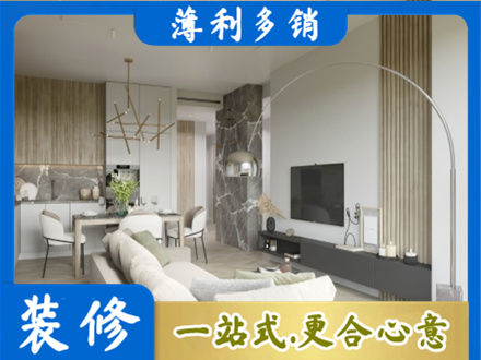 石河子北屯市专业客厅地板装修