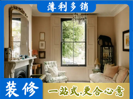 石河子北屯市专业客厅整装