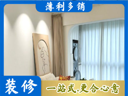 石河子北屯市装修公司20.jpg