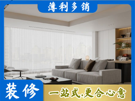 石河子北屯市装修公司22.jpg