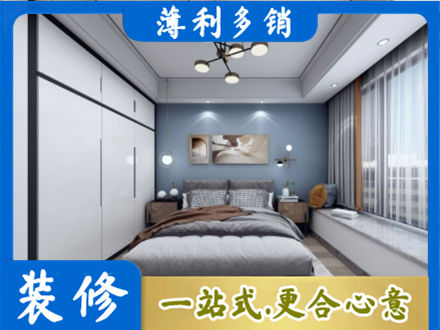 石河子北屯市装修公司23.jpg