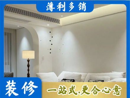 石河子北屯市专业吊顶装修