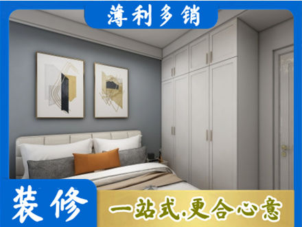 石河子北屯市专业主卧装修