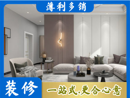 石河子北屯市专业客厅装修
