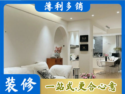石河子北屯市装修公司17.jpg