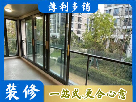 石河子北屯市阳台封窗
