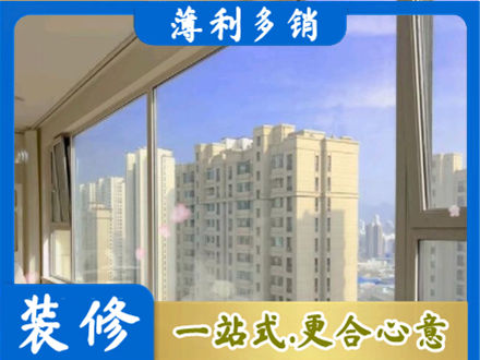 石河子北屯市专业高层封窗