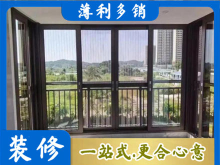 石河子北屯市专业封窗防坠网