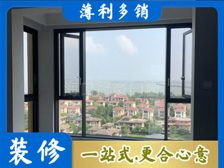 石河子北屯市专业门窗装修