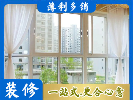 石河子北屯市专业阳台封窗装修