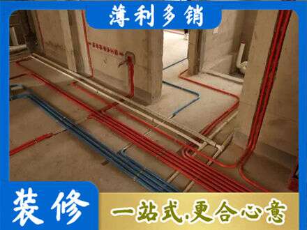 石河子北屯市专业水电安装