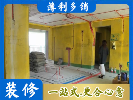 石河子北屯市专业全屋水电改造