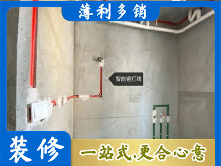 石河子北屯市水电安装改造4.jpg