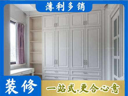 石河子北屯市专业衣柜定制