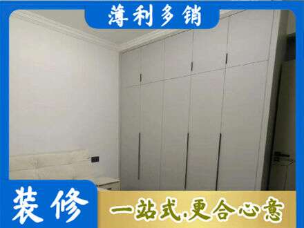 石河子北屯市定制衣柜
