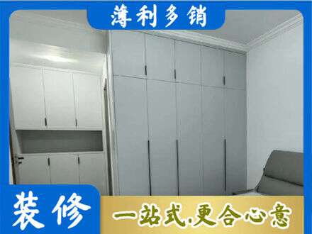 石河子北屯市专业定制柜子