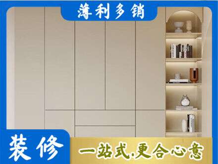 石河子北屯市鞋柜定制