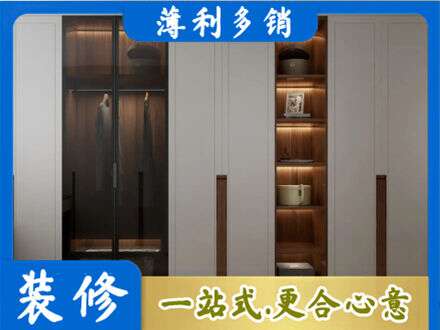 石河子北屯市专业衣帽间柜子定制