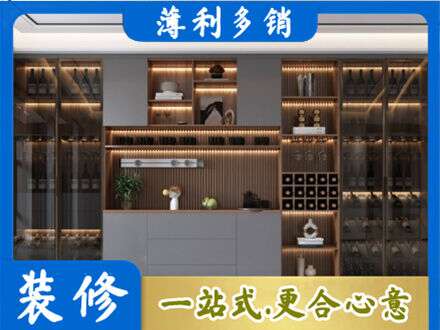 石河子北屯市酒柜定制