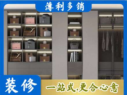 石河子北屯市专业定做衣柜