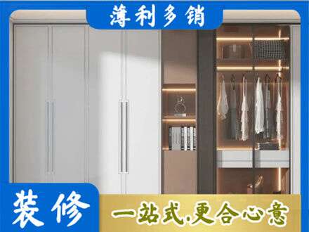 石河子北屯市专业定做柜子