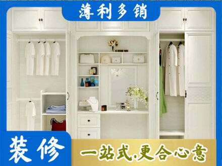 石河子北屯市柜子定做
