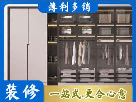 石河子北屯市定制衣柜鞋柜餐边柜21.jpg