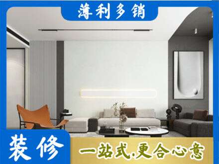 石河子北屯市正规客厅刷漆