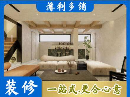 石河子北屯市专业别墅刷漆