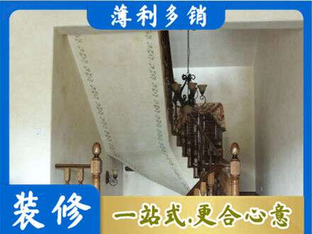 石河子北屯市墙面通刷艺术漆乳胶漆5.jpg