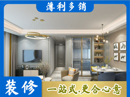 石河子北屯市专业全屋通刷艺术漆