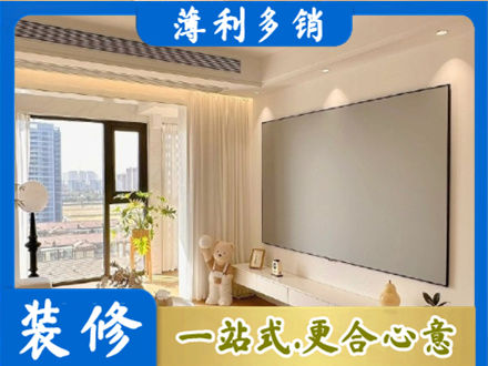 石河子北屯市专业房屋封窗工程