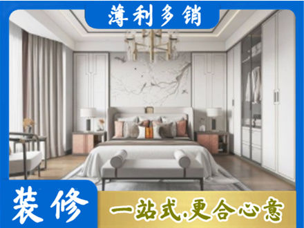 石河子北屯市卧室装修案例