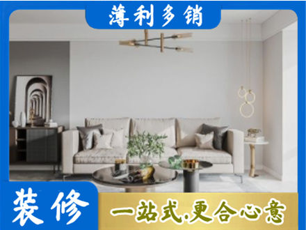 石河子北屯市客厅装修案例