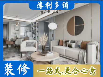 石河子北屯市本地全屋装修案例