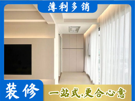 石河子北屯市装修公司16.jpg